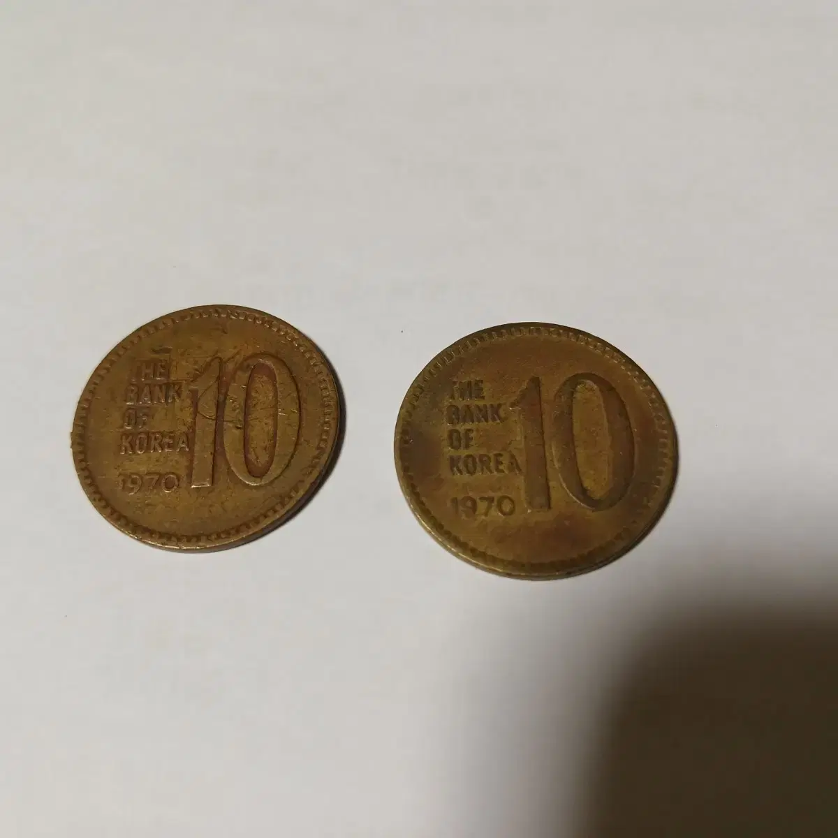 1970년 10원 동전 2개 적동 황동